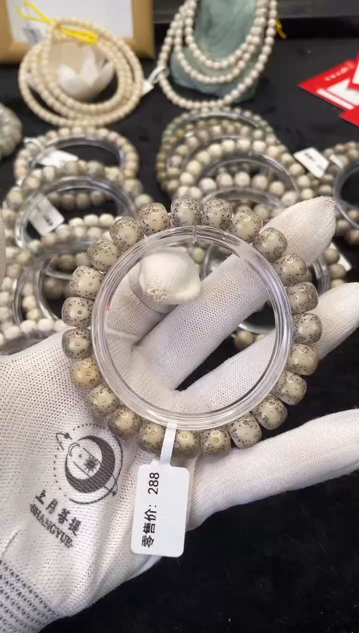 【闪购商品】星月菩提手串C29海南星月菩提单圈手串10X9