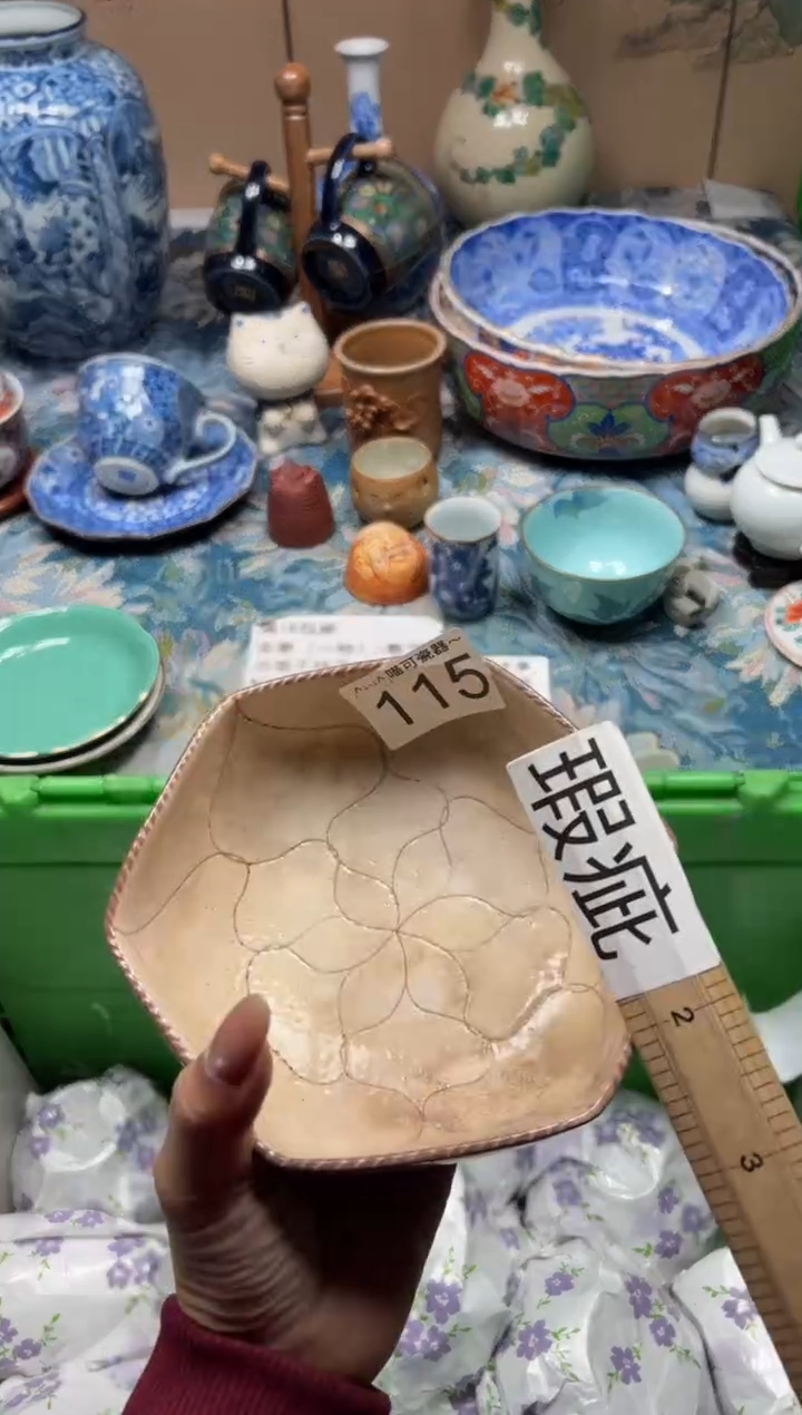 手工艺品钧瓷x****u115