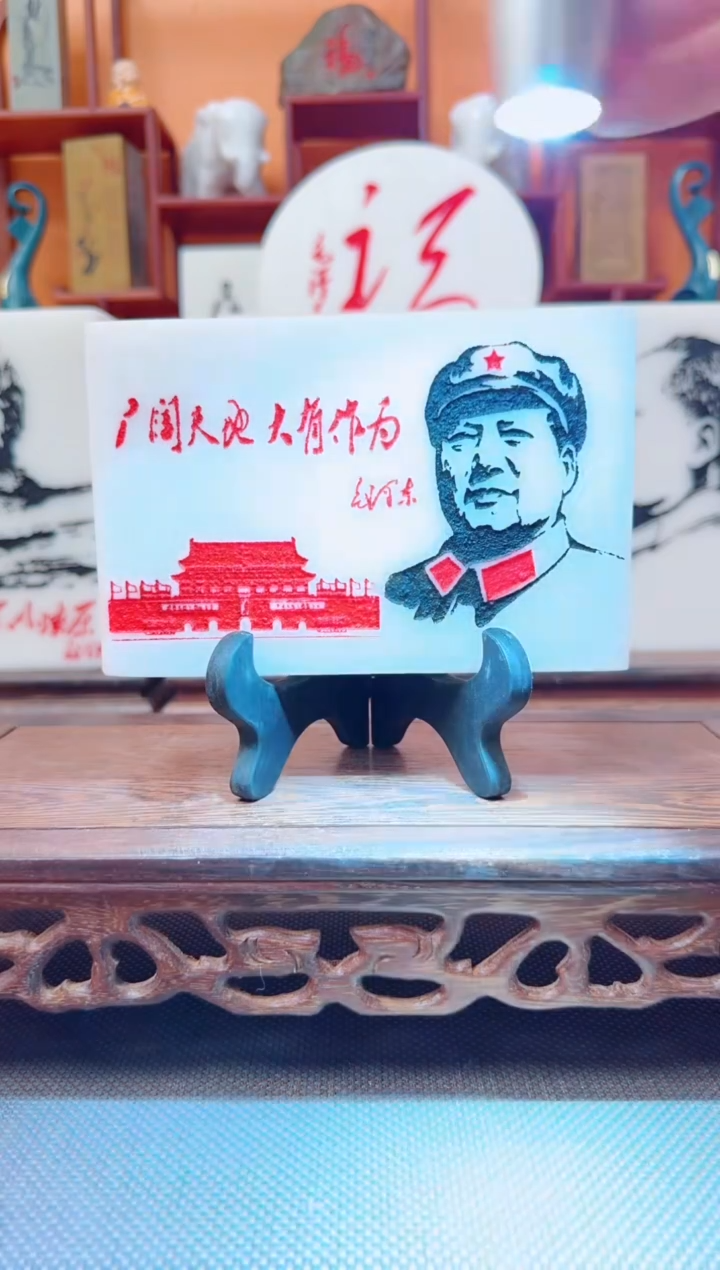 石材15×10×3汉白玉
