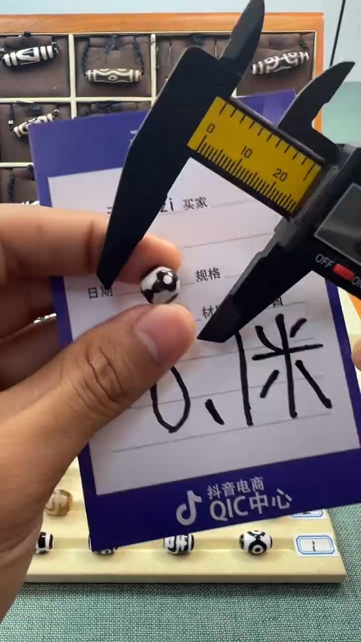 玛瑙/玉髓吊坠(不含链)未镶嵌2.（微瑕)