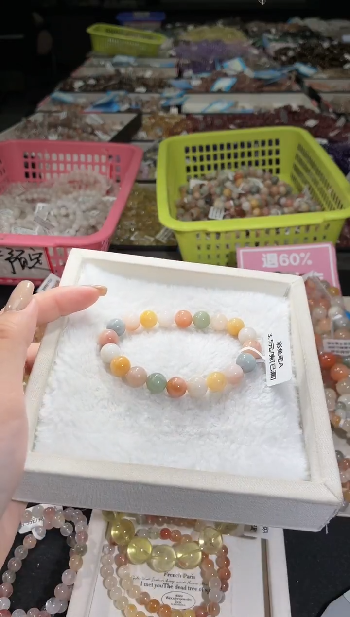 未镶嵌手链水晶246号 多样性发一C  8+