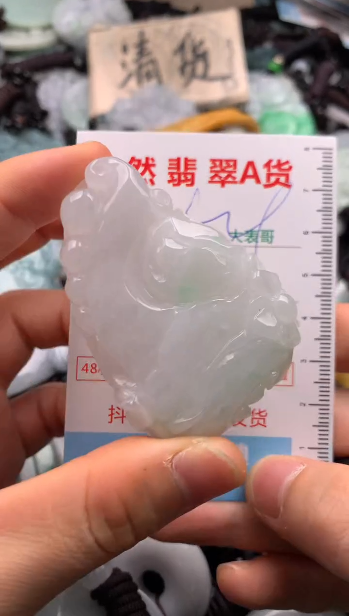 【闪购商品】翡翠吊坠(不含链)未镶嵌1