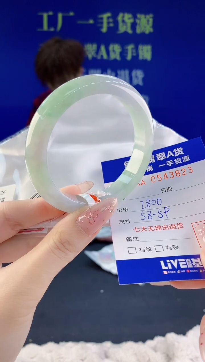 翡翠未镶嵌手镯23天然翡翠A货