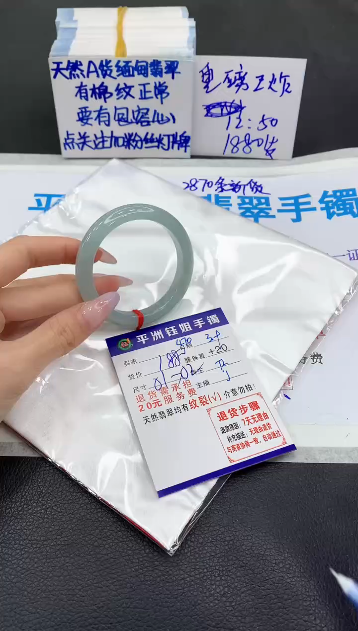 【闪购商品】翡翠手镯未镶嵌1111111111