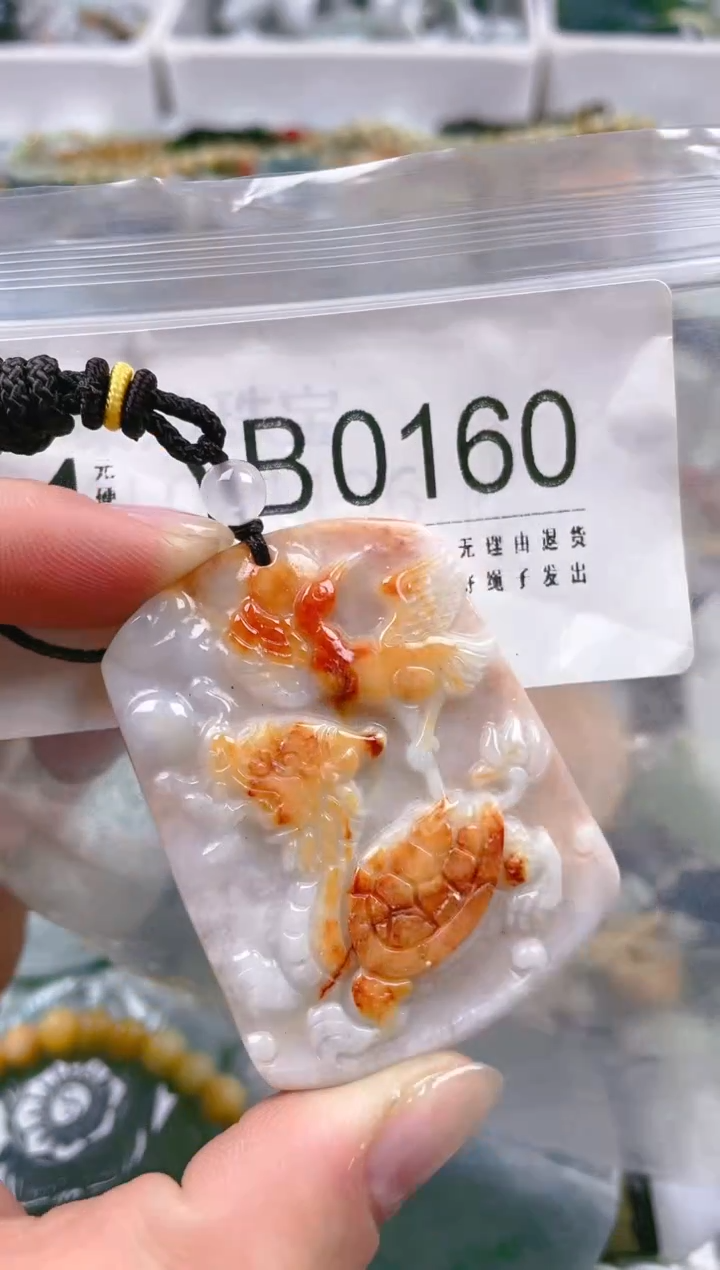 【闪购商品】翡翠颈饰未镶嵌/B/翡翠A货一图一物