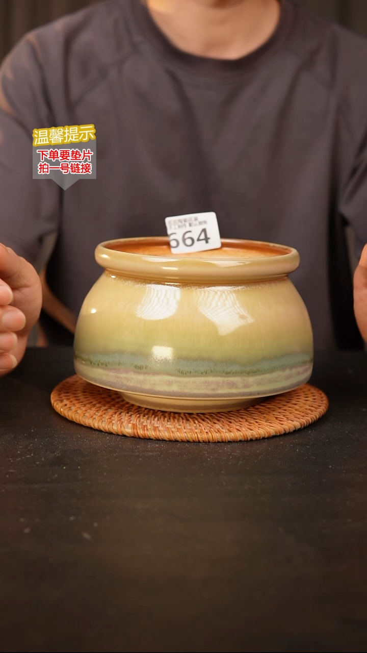 瓷片664 内口径约13  外高约11