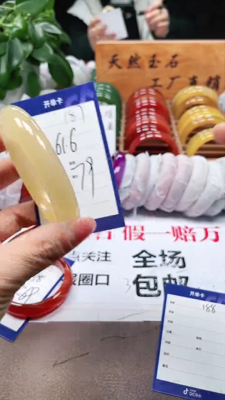 【闪购商品】玛瑙/玉髓手镯未镶嵌a187 61多样性发货