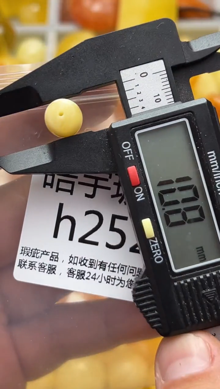 裸石蜜蜡未镶嵌天然蜜蜡微瑕珠子 假一赔万h252