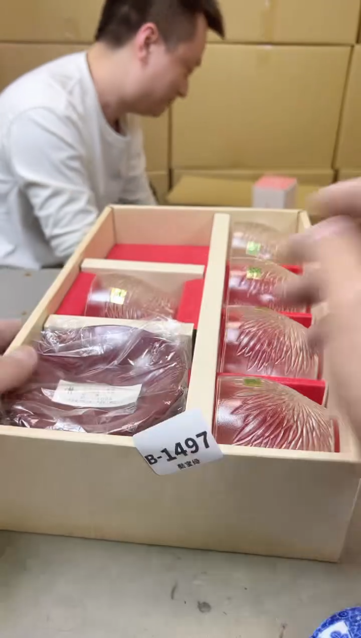 瓷片1497聚宝缘海陶精选