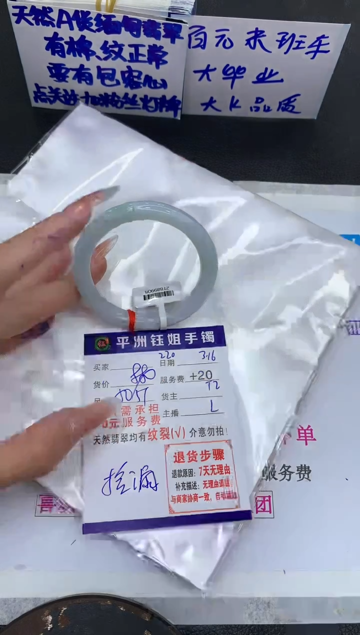 【闪购商品】翡翠未镶嵌手镯1111111111