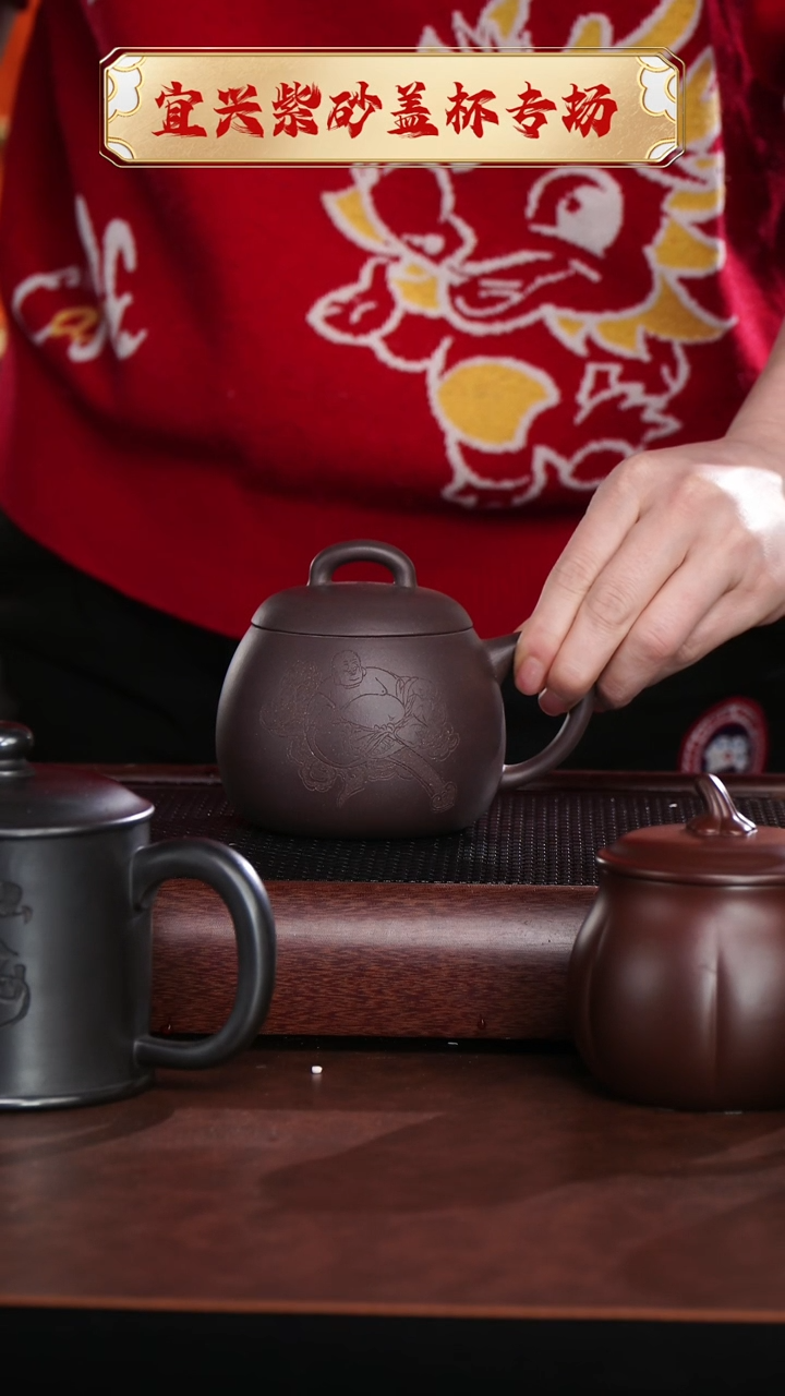 【闪购商品】紫砂茶杯刻绘弥勒大肚秦权杯 @@GB01567