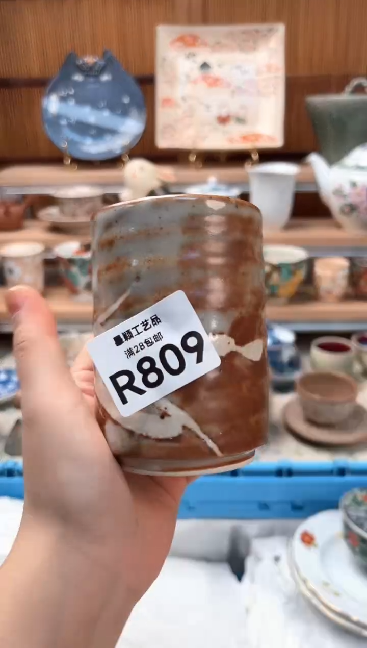 瓷片灼*809R 盘子杯子碗