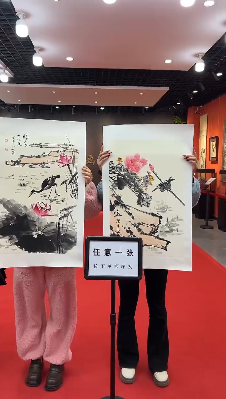 【闪购商品】国画道一老师亲笔绘画作品B11