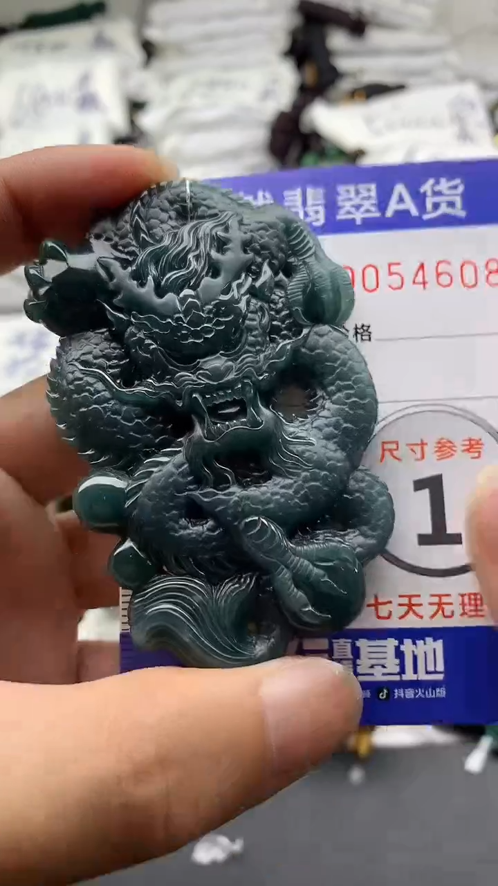 【闪购商品】翡翠颈饰未镶嵌55555555555