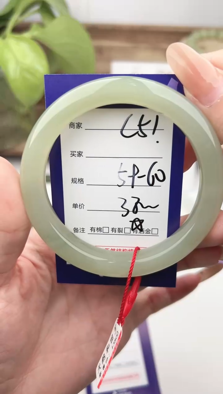未镶嵌手镯和田玉微色差C51