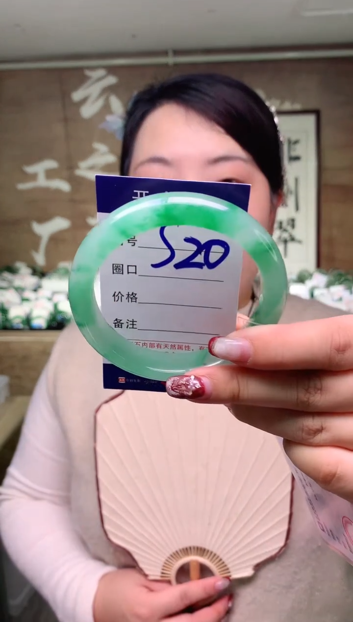 【闪购商品】石英质玉手镯未镶嵌云之玉工厂 序号  20