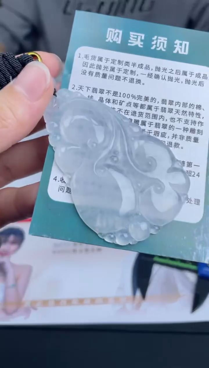 【闪购商品】定制翡翠未镶嵌2-10HDJT0131348