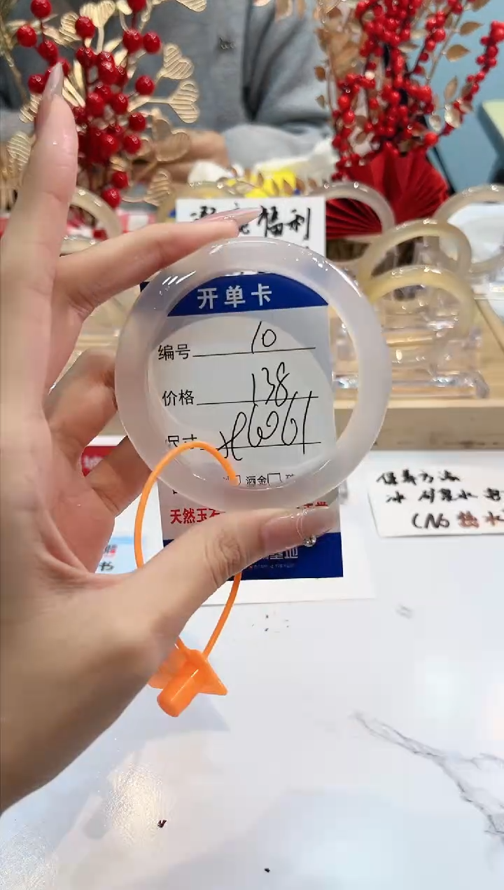 【闪购商品】玛瑙/玉髓手镯未镶嵌10-L马黑1瑕L-L59+