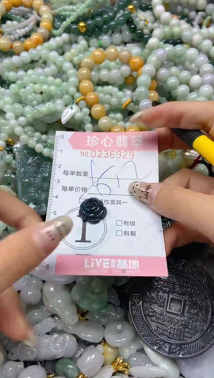 翡翠未镶嵌颈饰闪购0236929多样性发其一