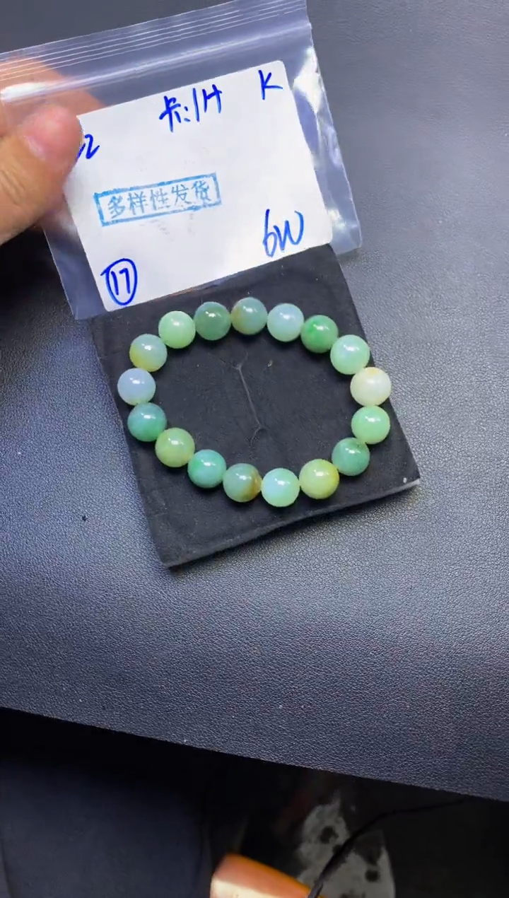 【闪购商品】定制翡翠未镶嵌多样性发货