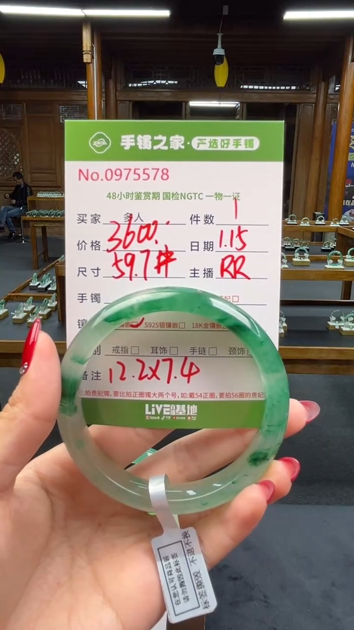 【闪购商品】石英质玉手镯未镶嵌多人