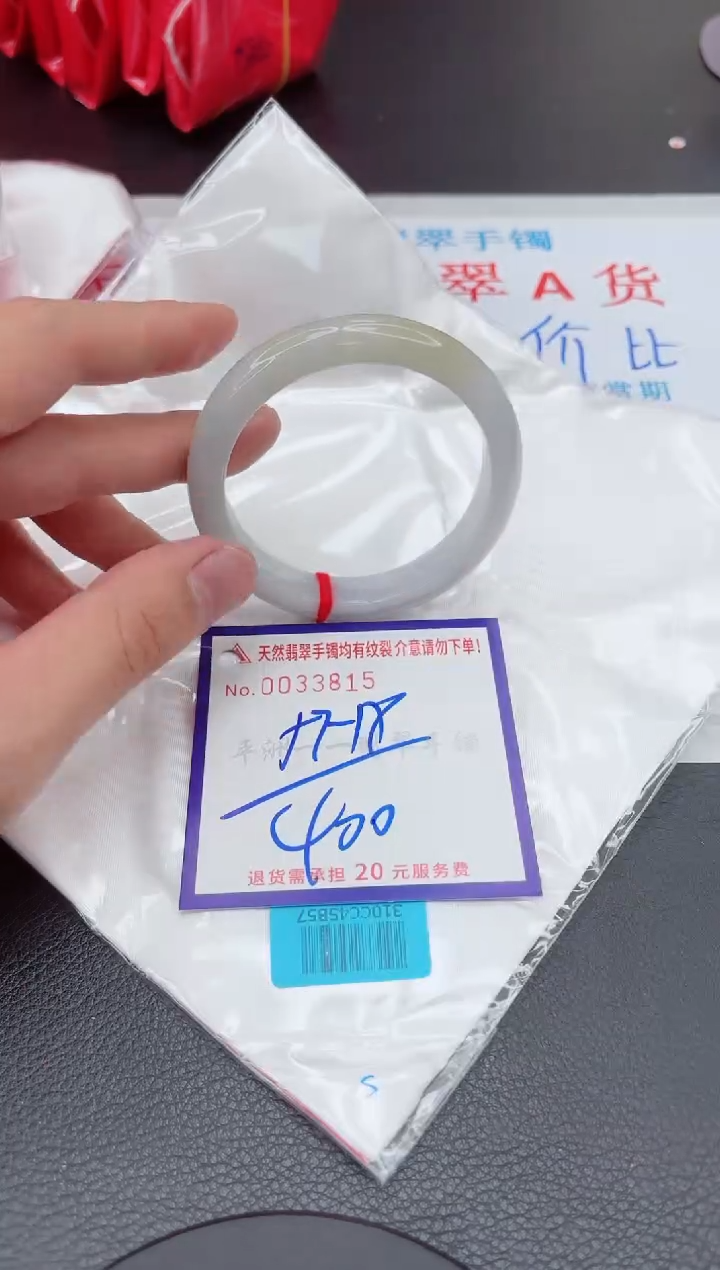 【闪购商品】翡翠手镯未镶嵌11111111111111