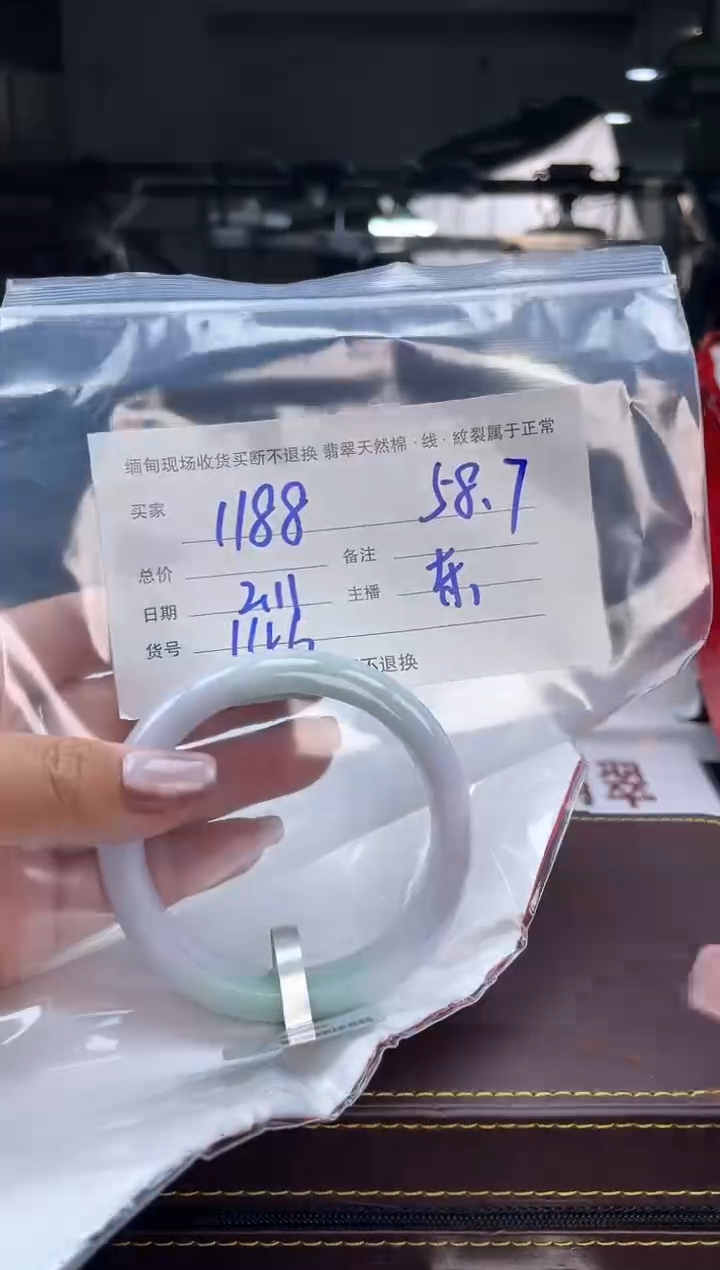 【闪购商品】定制翡翠手镯未镶嵌毛货手镯需精细抛光/58.7