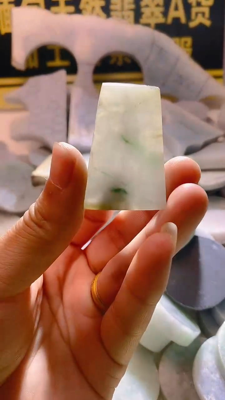 翡翠未镶嵌颈饰翡翠418