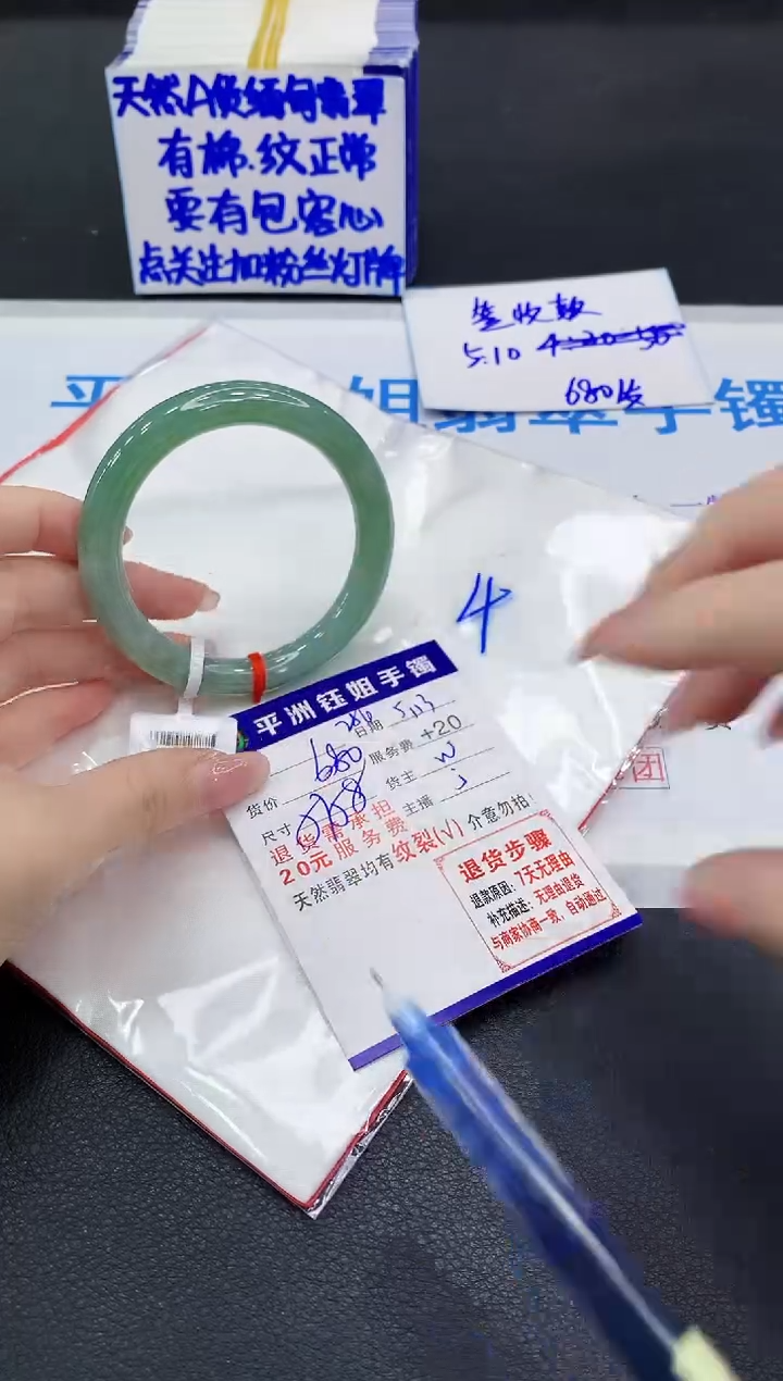 翡翠手镯未镶嵌11111111