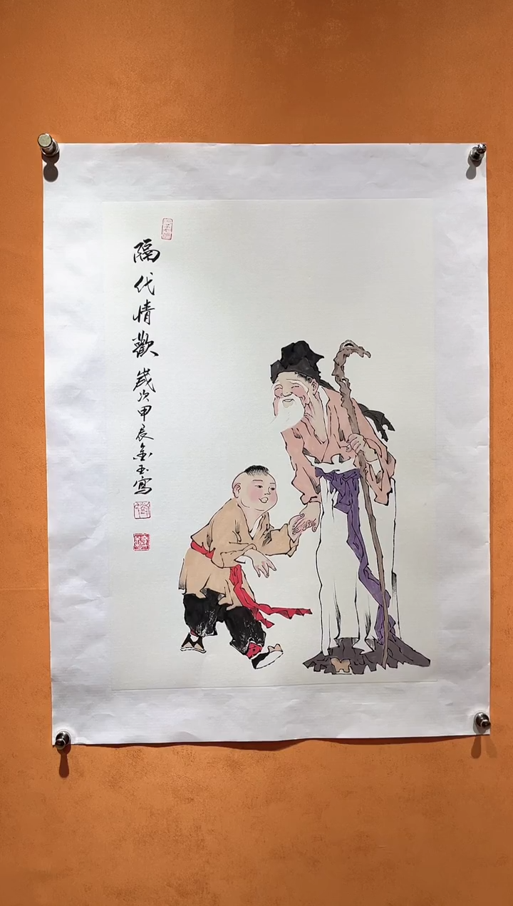 国画刘金玉教授亲笔手绘