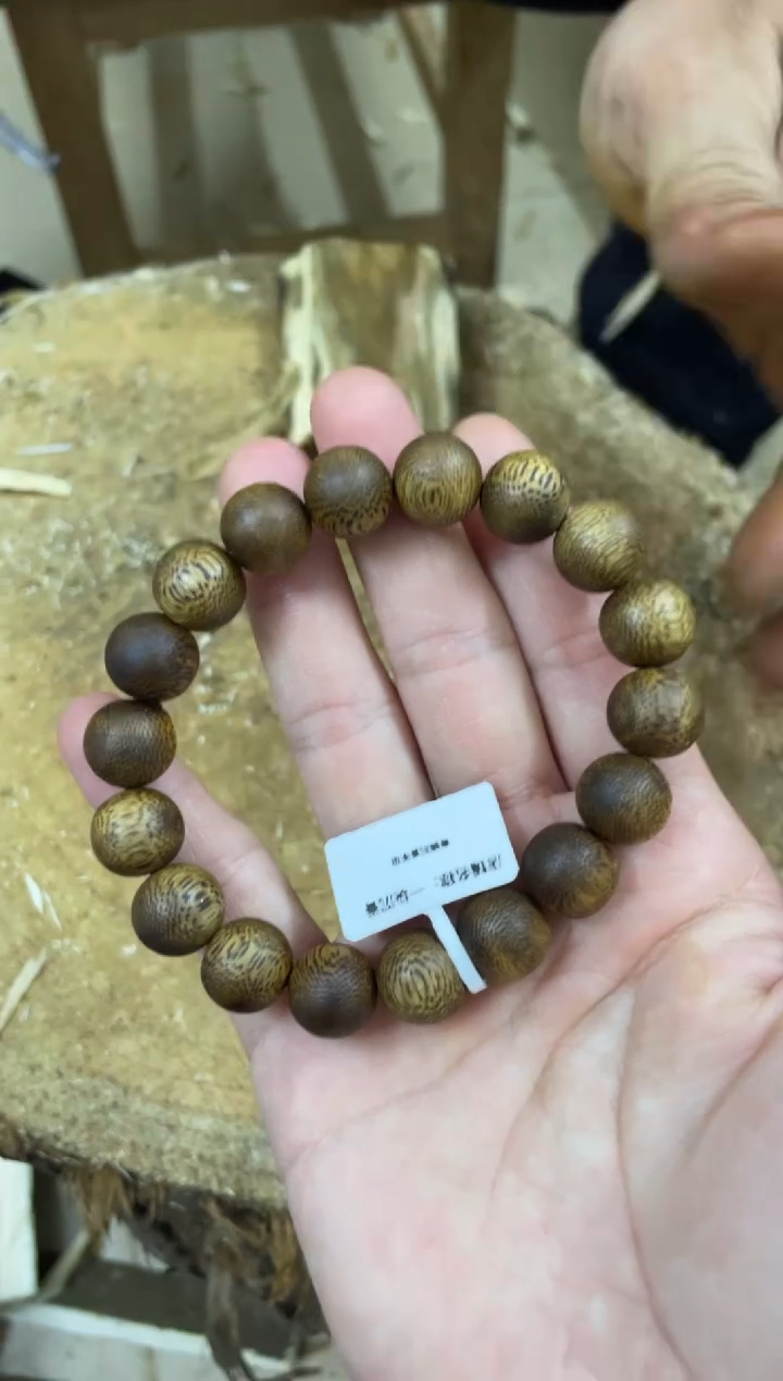 【闪购商品】沉香手串棋楠沉香手串 多样性发货1串