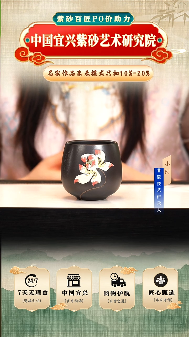 茶壶紫砂石黄180cc左右      陶茶文化