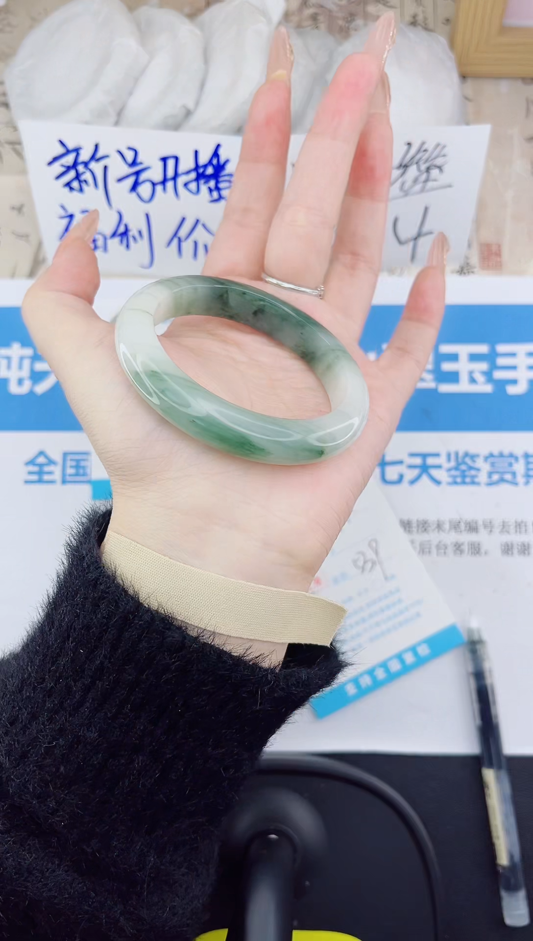 【闪购商品】石英质玉手镯未镶嵌97-