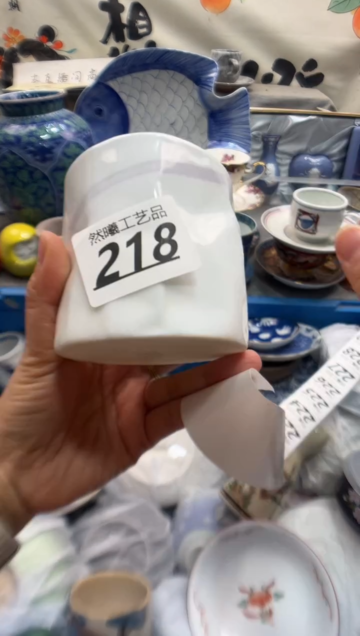 瓷片?****嗎218      