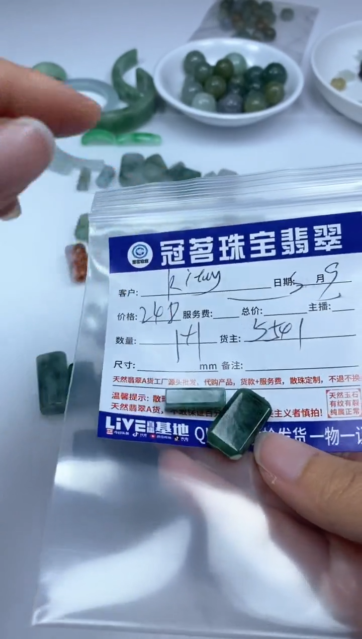 【闪购商品】翡翠手饰未镶嵌翡翠 长桶珠