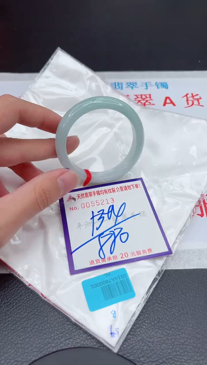 【闪购商品】翡翠手镯未镶嵌11111111111111