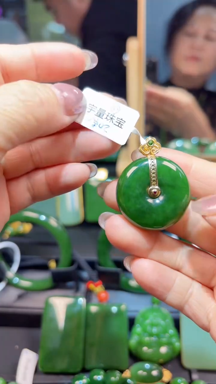 【闪购商品】和田玉（碧玉）18K金镶嵌吊坠(赠链)1