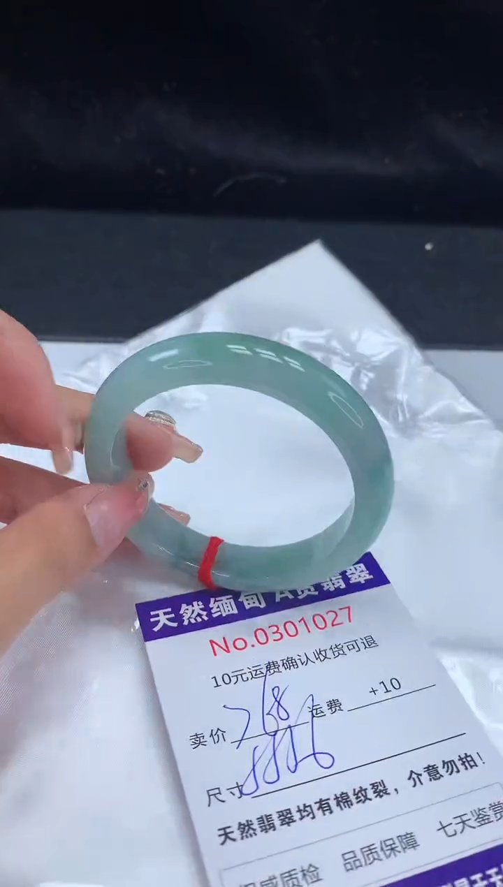 【闪购商品】翡翠手镯未镶嵌有纹，完美者勿拍