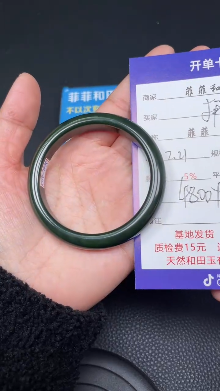 【闪购商品】和田玉手镯未镶嵌F618