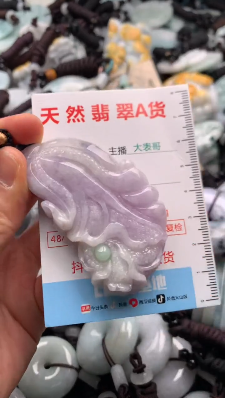 【闪购商品】翡翠吊坠(不含链)未镶嵌1