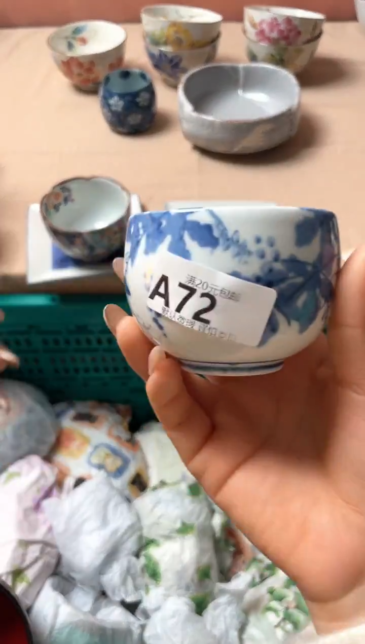 瓷片安*瓷器瓷器A72