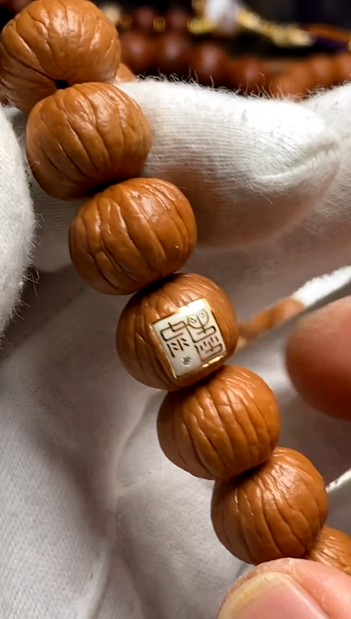 【闪购商品】猴头核桃手串雨墨臻至南瓜