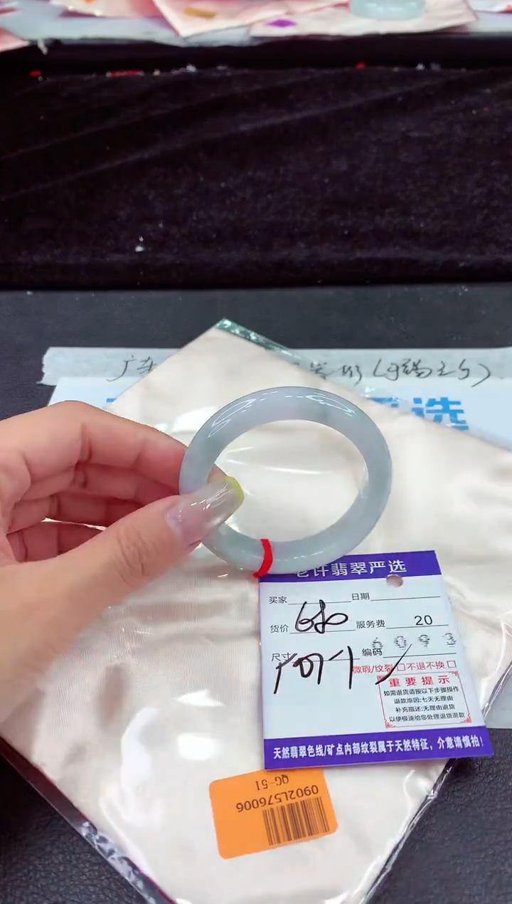 未镶嵌手镯翡翠1111111111111