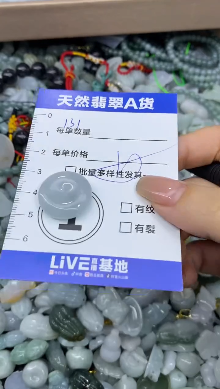 颈饰未镶嵌翡翠天然翡翠A货批量多样性发一件