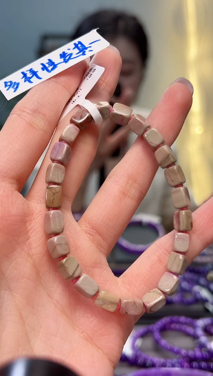 【闪购商品】苏纪石（舒俱来）手串未镶嵌多样性发其一