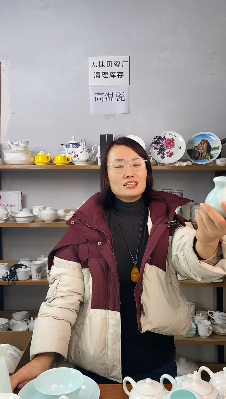 直播间微瑕青色小酒壶一个