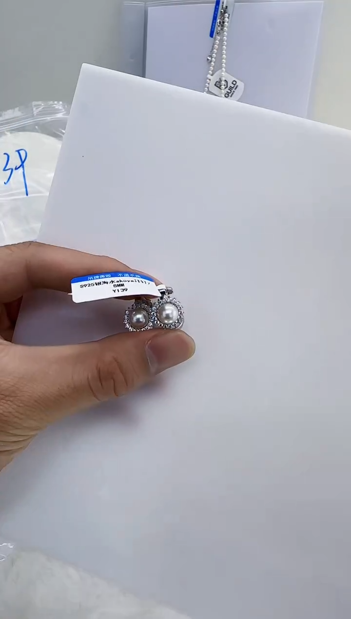 银S925镶嵌海水珍珠DA珍珠耳饰7-8 y139