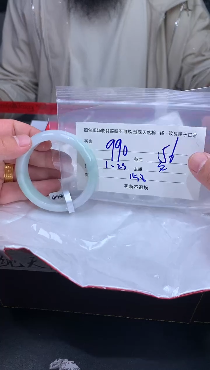 【闪购商品】定制翡翠未镶嵌毛货手镯需精细抛光/56