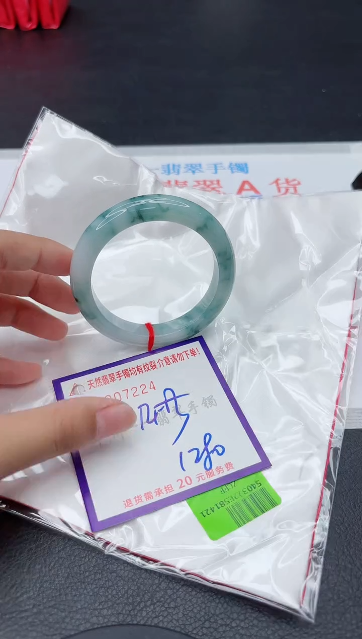 翡翠手镯未镶嵌111111
