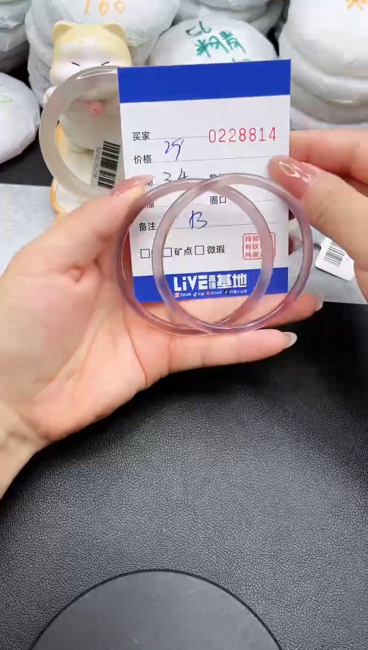 【闪购商品】玛瑙/玉髓手镯未镶嵌8814